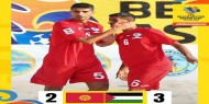فدائي الشواطئ يحقق فوزا صعبا على قرغيزستان في كأس آسيا