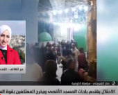 مراسلتنا: الاحتلال يقتحم المسجد الأقصى ويخرج المعتكفين من داخله بالقوة تنفيذا لقرارات بن غفير