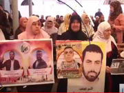 الاعتصام الأسبوعي لأهالي الأسرى أمام مقر الصليب الأحمر