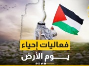نقيب الصحفيين اللبنانيين: فلسطين ستبقى حاضرة في وجدان الأمة العربية