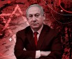مسؤول إسرائيلي: التظاهرات أمام منزل نتنياهو تجاوزت الخطوط الحمراء