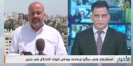 مراسلنا: استشهاد عقيد في المخابرات متأثرا بإصابته برصاص الاحتلال خلال مواجهات في جنين