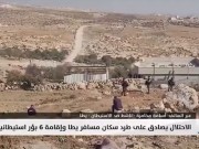 مخامرة: الاحتلال يواصل استخدام أساليبة لتهجير أهالي مسافر يطا