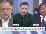 تيار الإصلاح يلتقي بقيادتي حماس والجهاد في القاهرة
