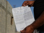الاحتلال يخطر بهدم 3 منازل في دير ابزيع غرب رام الله