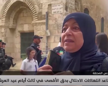 تصاعد انتهاكات الاحتلال بحق الأقصى في ثالث أيام عيد العرش