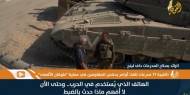 ترجمة الكوفية: الكتيبة 77مدرعات في جيش الاحتلال تلقت أوامر بدهس المقاومين في عملية طوفان الأقصى