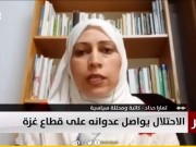 تمارا حداد: الاحتلال يريد تحقيق 3 أهداف من إلقاء "منشورات النزوح" على مدينة رفح