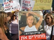 تحرك جديد لعائلات الرهائن الإسرائيليين في تل أبيب