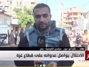 مراسلنا: تواصل القصف المدفعي شرق مدينة رفح