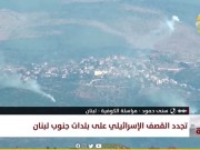 مراسلتنا: «كتائب القسام» تقصف مقرات عسكرية للاحتلال بـ40 صاروخا من جنوب لبنان