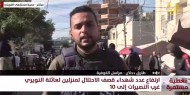 مراسلنا: طواقم الدفاع المدني تتمكن من انتشال جثامين 11 شهيدا من بلدة القرارة شرق خان يونس