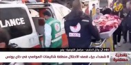 مراسلنا: شهداء ومصابون جراء استهداف الاحتلال سيارة مدنية في رفح جنوب القطاع