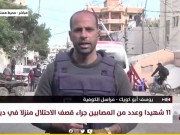مراسلنا: وصول 13 شاحنة مساعدات إلى مدينة غزة وشمال القطاع لأول مرة منذ 4 أشهر
