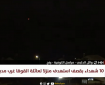مراسلنا: هدوء حذر في مدينة رفح جنوب القطاع بعد ليلة دامية