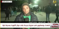 مراسلتنا: 19 شهيدا و23 جريحا في مجزرة إسرائيلية لمنتظري المساعدات عند دوار الكويت بغزة
