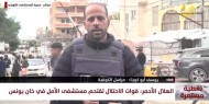مراسلنا: 8 شهداء ومصابون باستهداف الاحتلال منزلا لعائلة فروانة في محافظة رفح