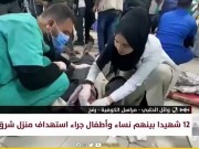 مراسلنا: شهيدة ومصابون جراء قصف الاحتلال مسجد سعد بن أبي وقاص في مخيم جباليا