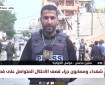 مراسلنا: طائرات الاحتلال تستهدف منزلا لعائلة أبو السعود في حي الجنينة دون وقوع إصابات