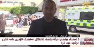 مراسلنا: شهداء ومصابون جراء استهداف الاحتلال النازحين خلال محاولتهم العودة إلى مدينة غزة وشمال القطاع