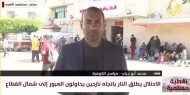 مراسلنا: إعادة تشغيل 3 مخابز بمدينة غزة وشمال القطاع فجر اليوم بالتنسيق مع برنامج الغذاء العالمي