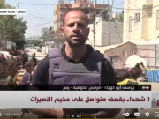 مراسلنا: 8 شهداء في قصف الاحتلال منزلا لعائلة عياد في حي السلام برفح جنوب القطاع