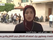 مراسلتنا: 3 شهداء في قصف مجموعة مواطنين أمام محطة أبو حجير شمال مدخل البريج