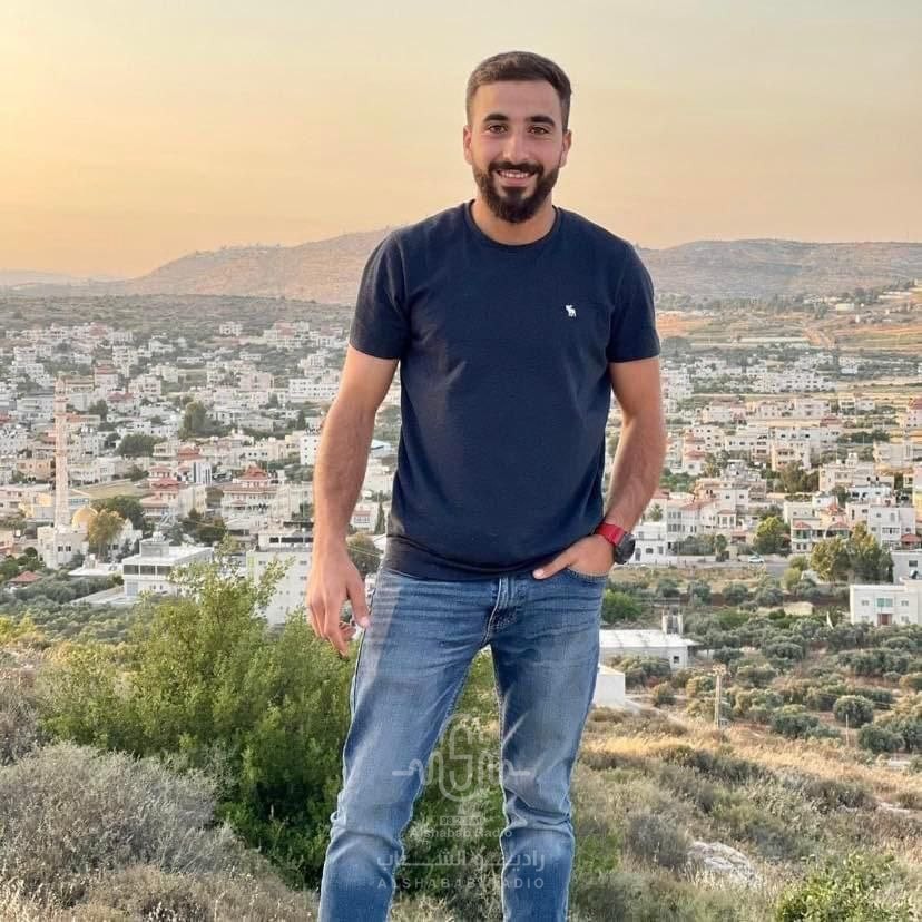 الشهيد عمر قطين