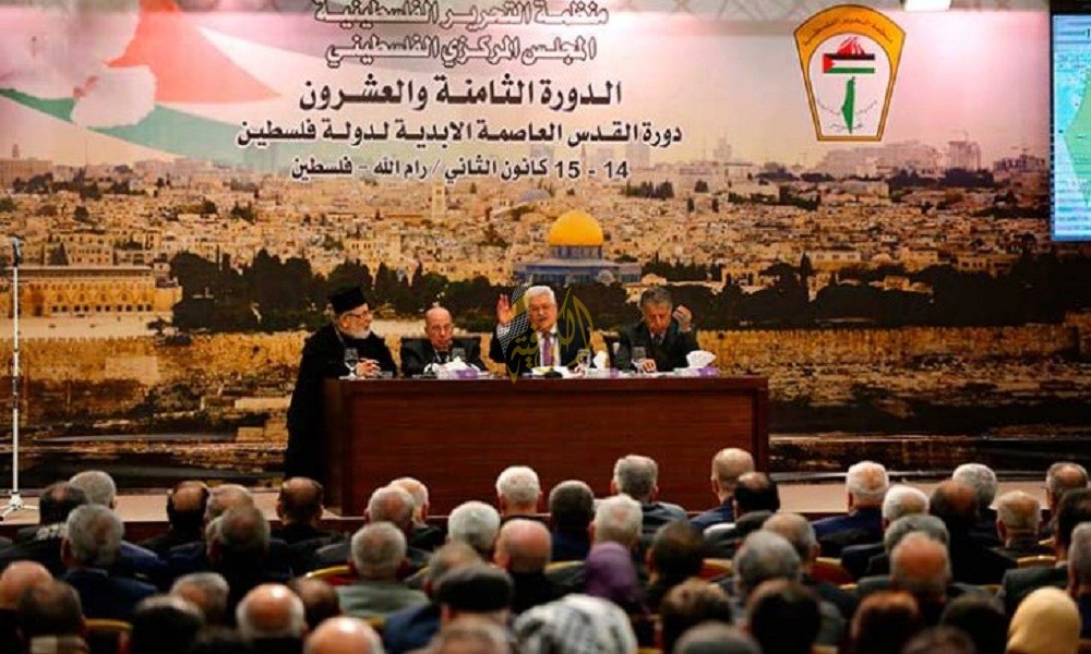 دورة المجلس المركزي الـ28 "أرشيفية"